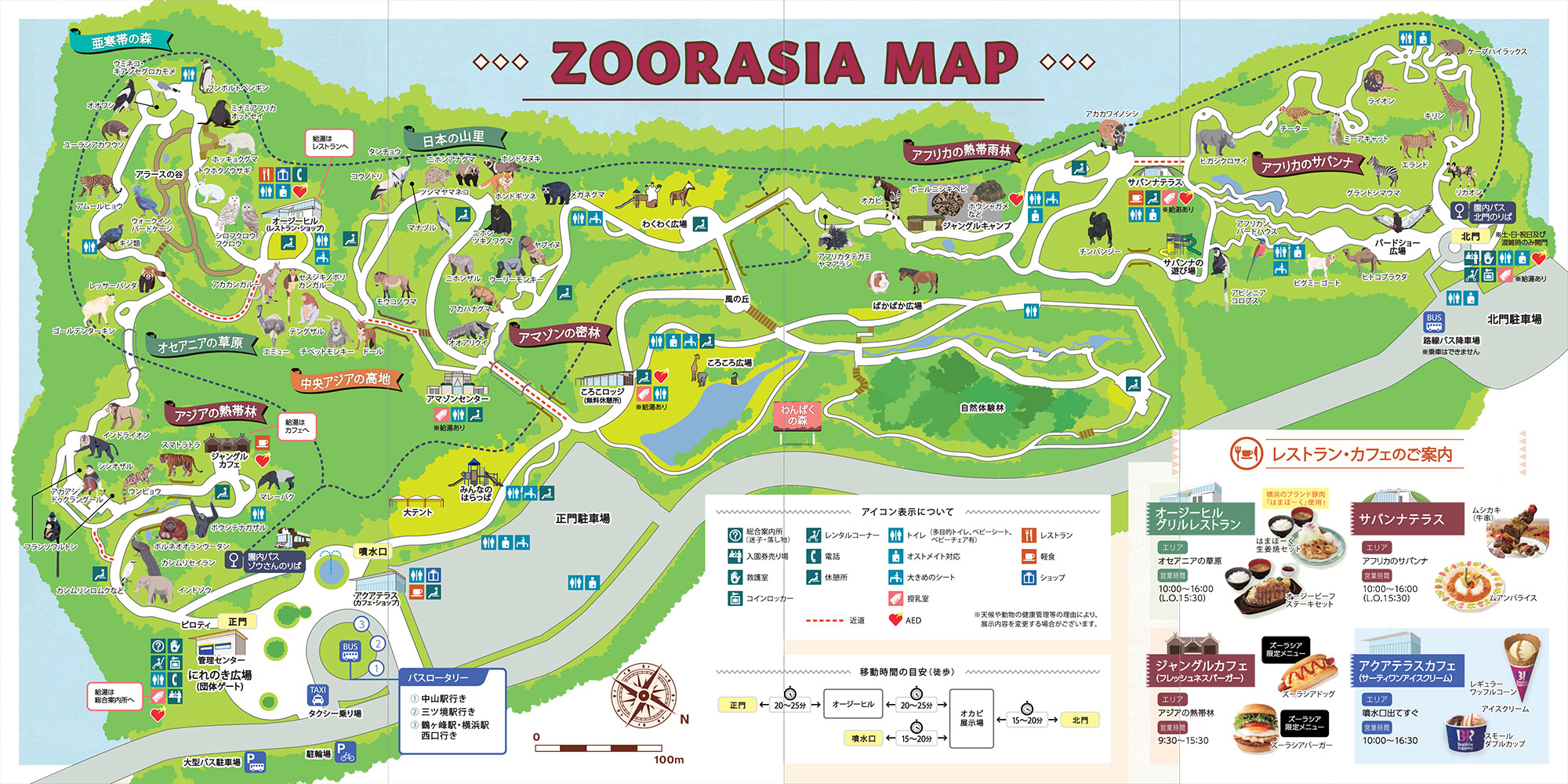 Zoorasia: Kebun Binatang Modern di Yokohama